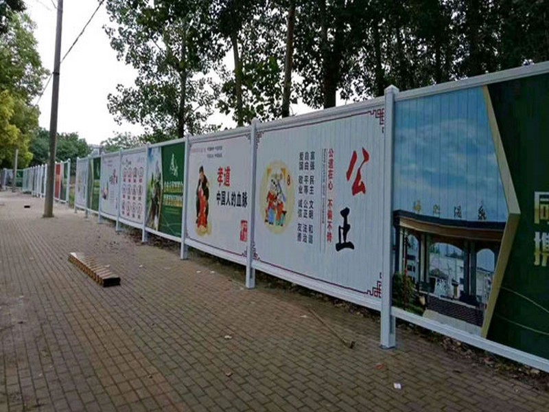 pvc大荔施工围挡 pvc大荔施工围挡